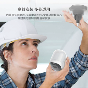 智能移动侦测电子围栏